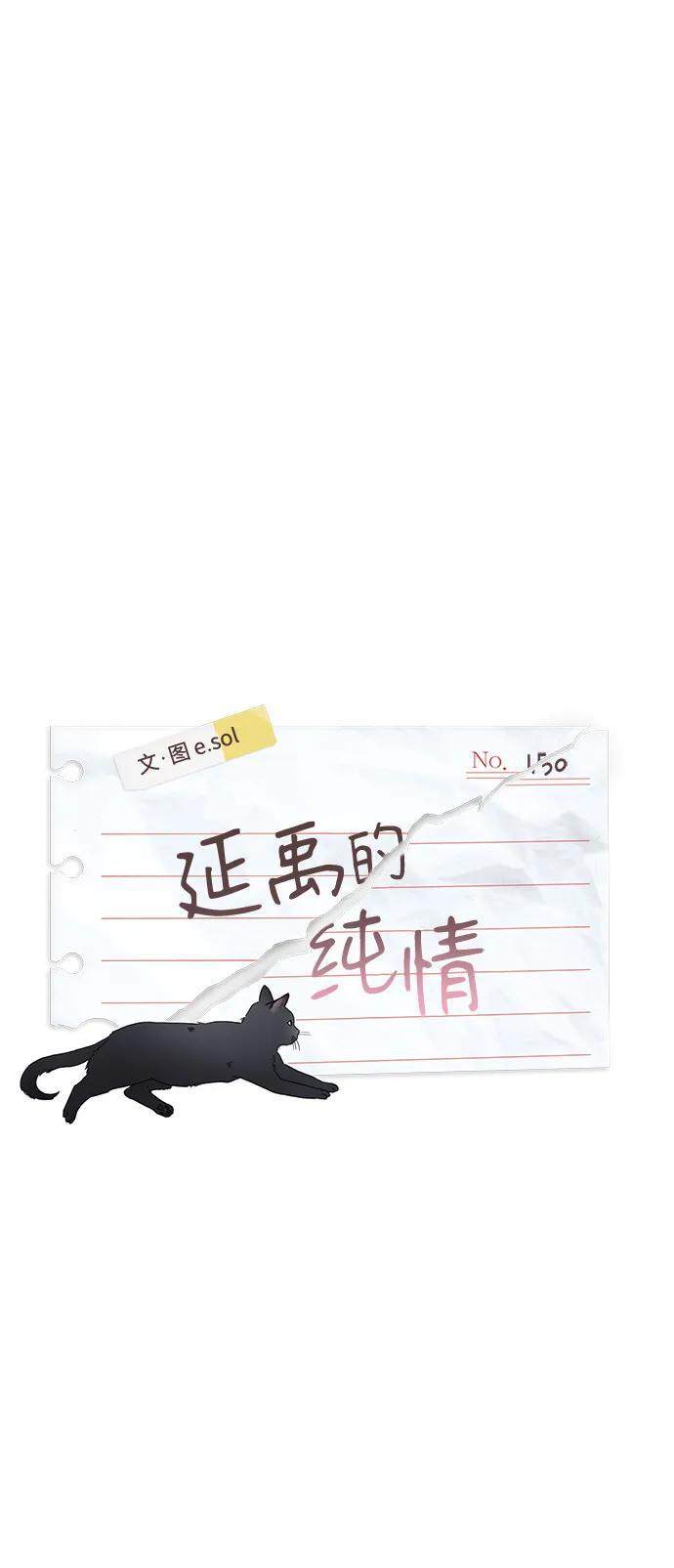 第150话 第11页