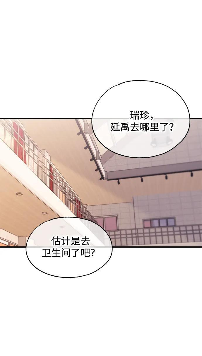 第150话 第12页