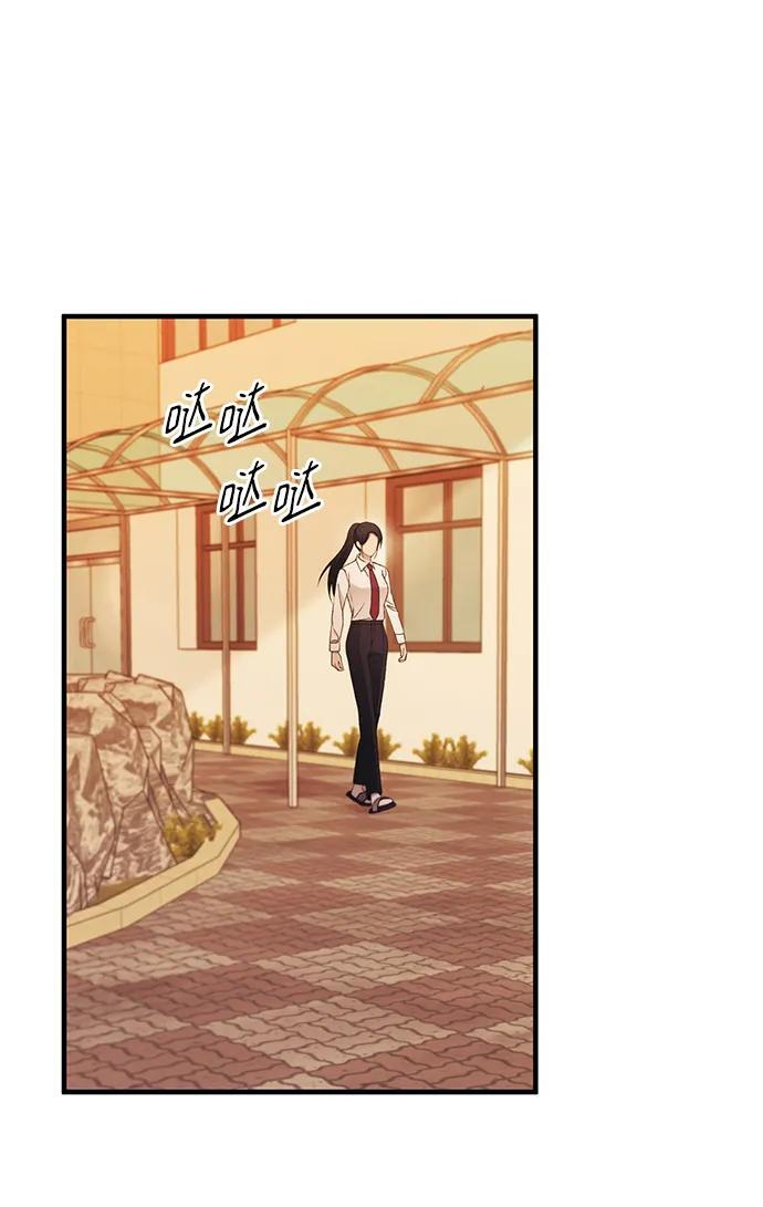 第150话 第13页