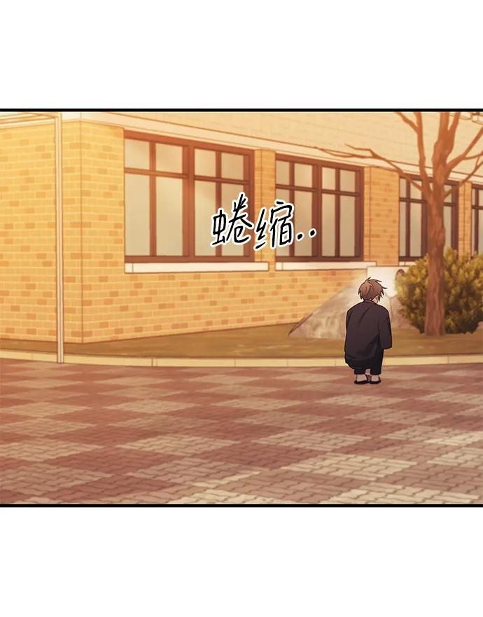 第150话 第15页