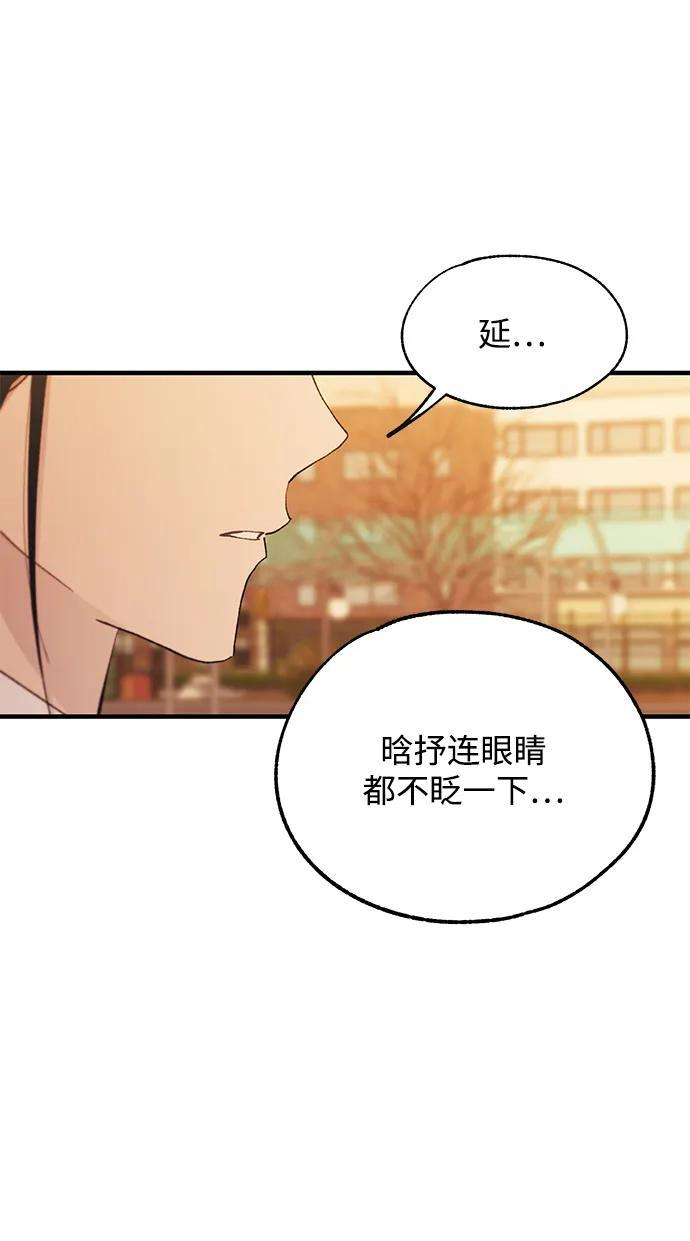 第150话 第16页