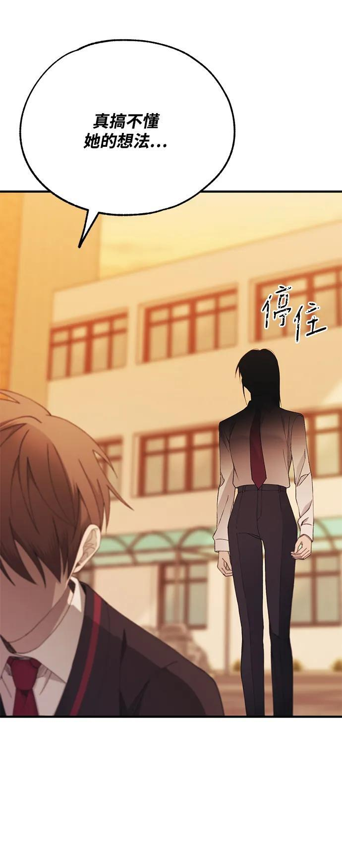 第150话 第17页