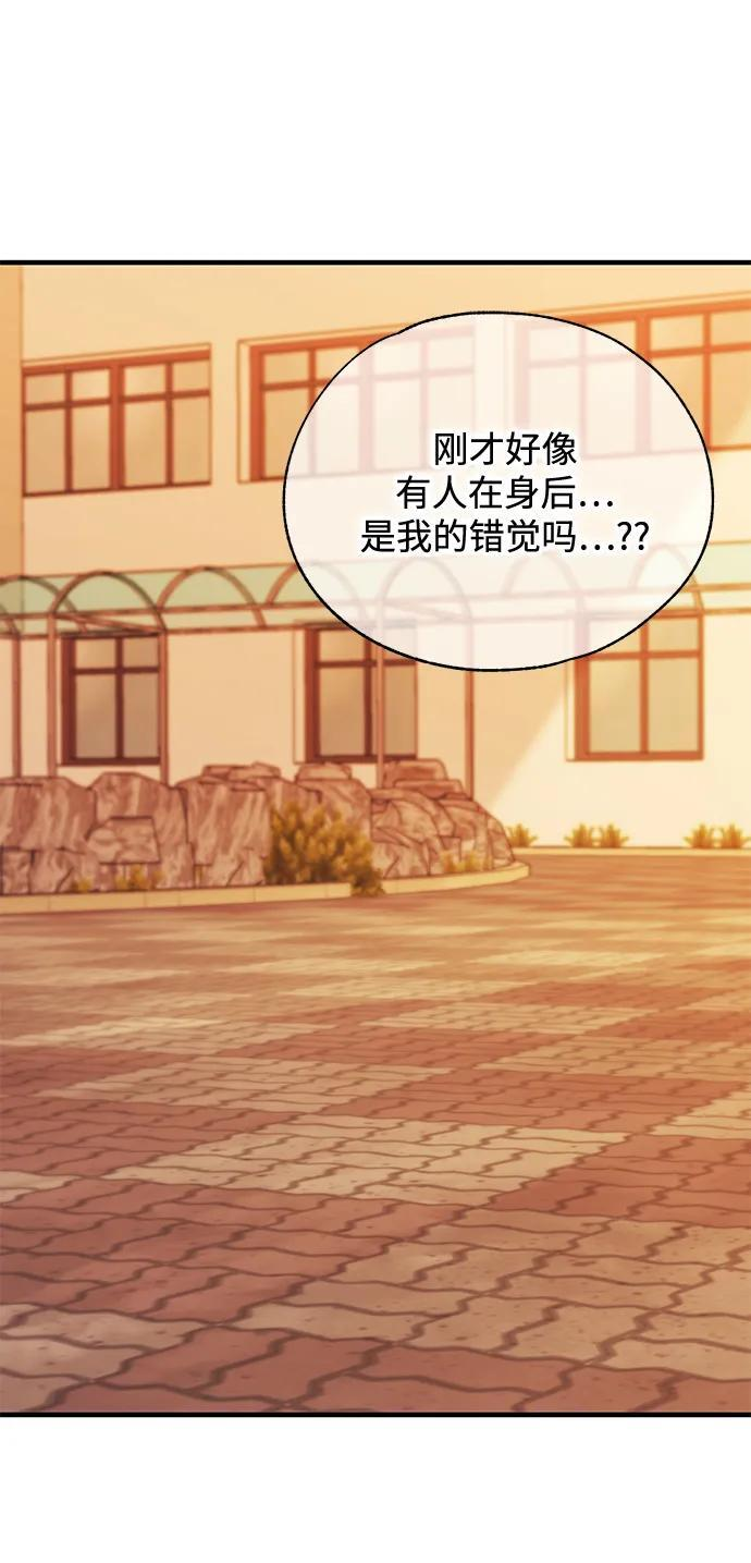 第150话 第19页