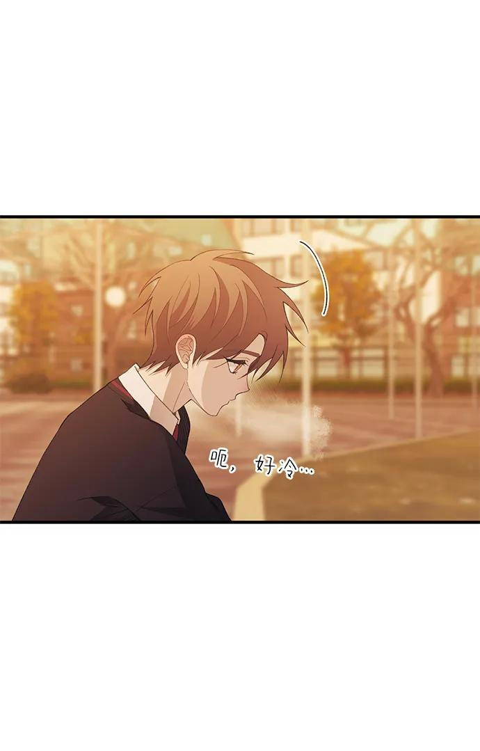第150话 第20页