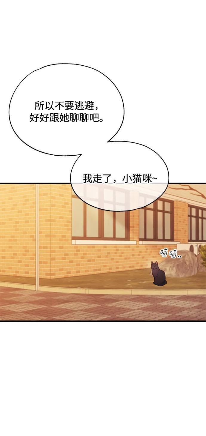 第150话 第23页