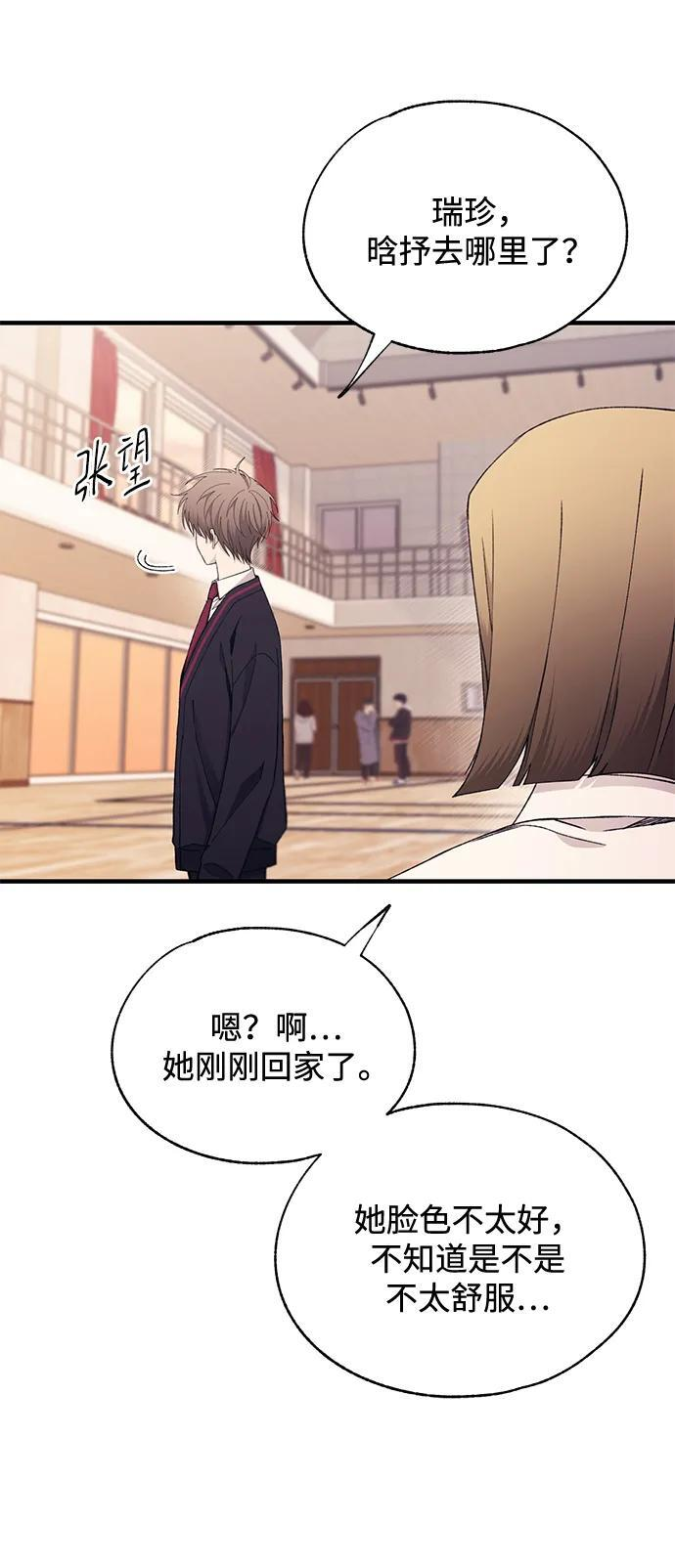第150话 第25页