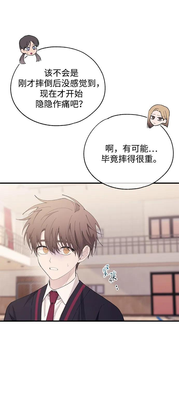 第150话 第26页