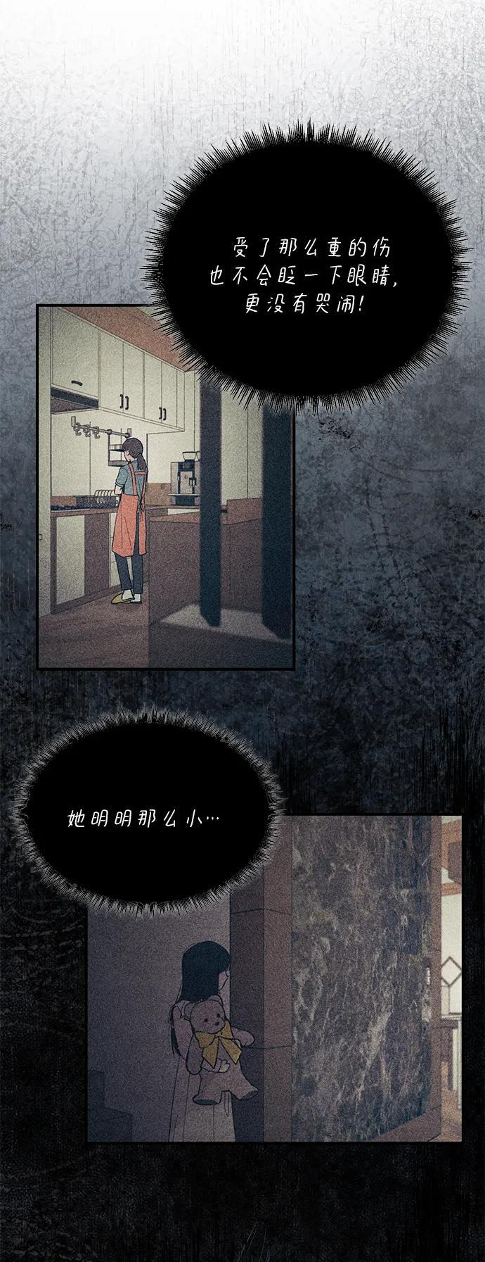 第150话 第28页