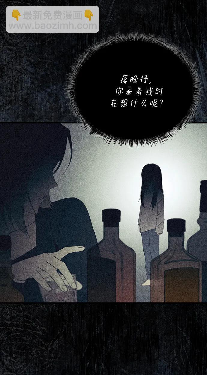 第150话 第29页
