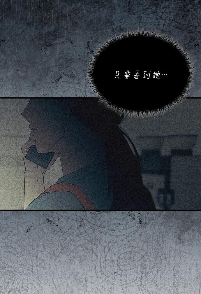 第150话 第31页