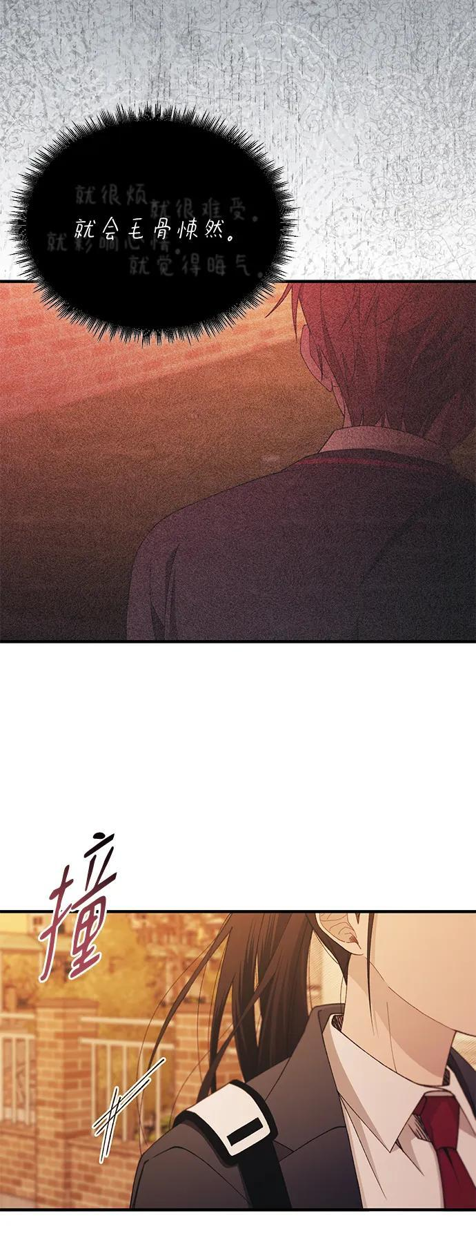 第150话 第32页
