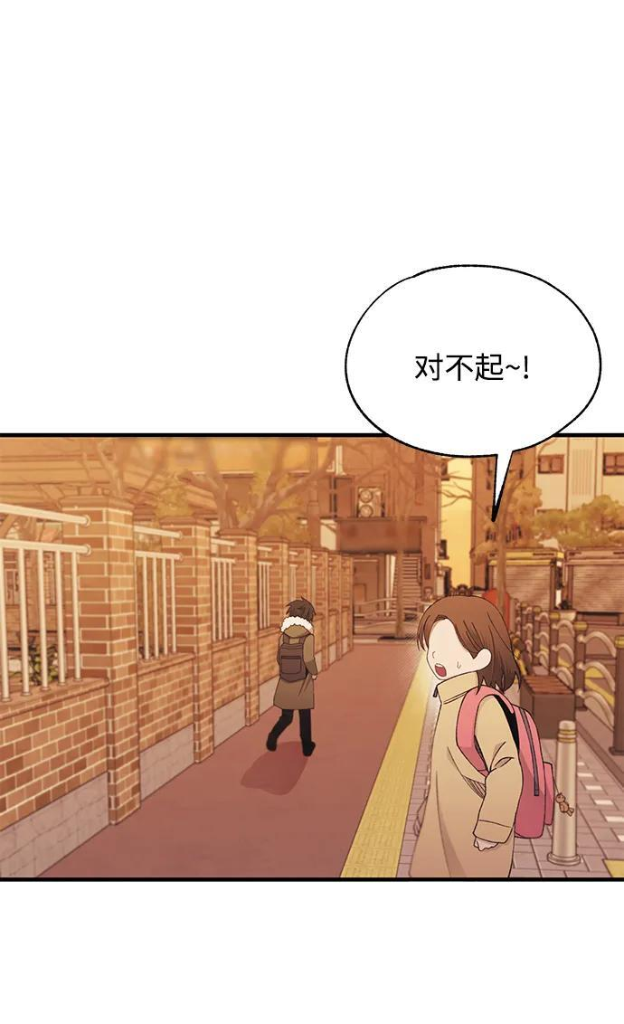 第150话 第33页
