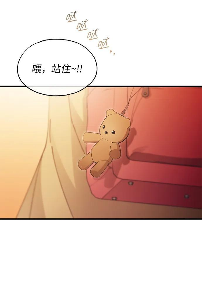第150话 第34页