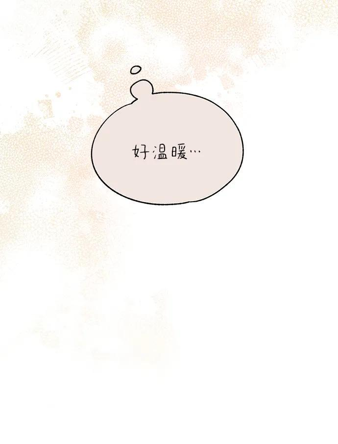 第150话 第41页