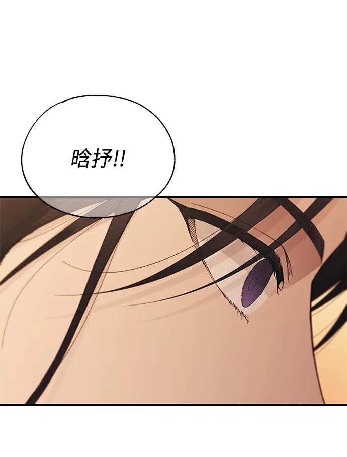 第150话 第43页