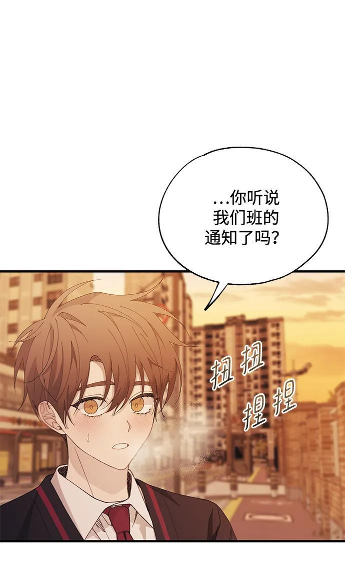 第150话 第46页