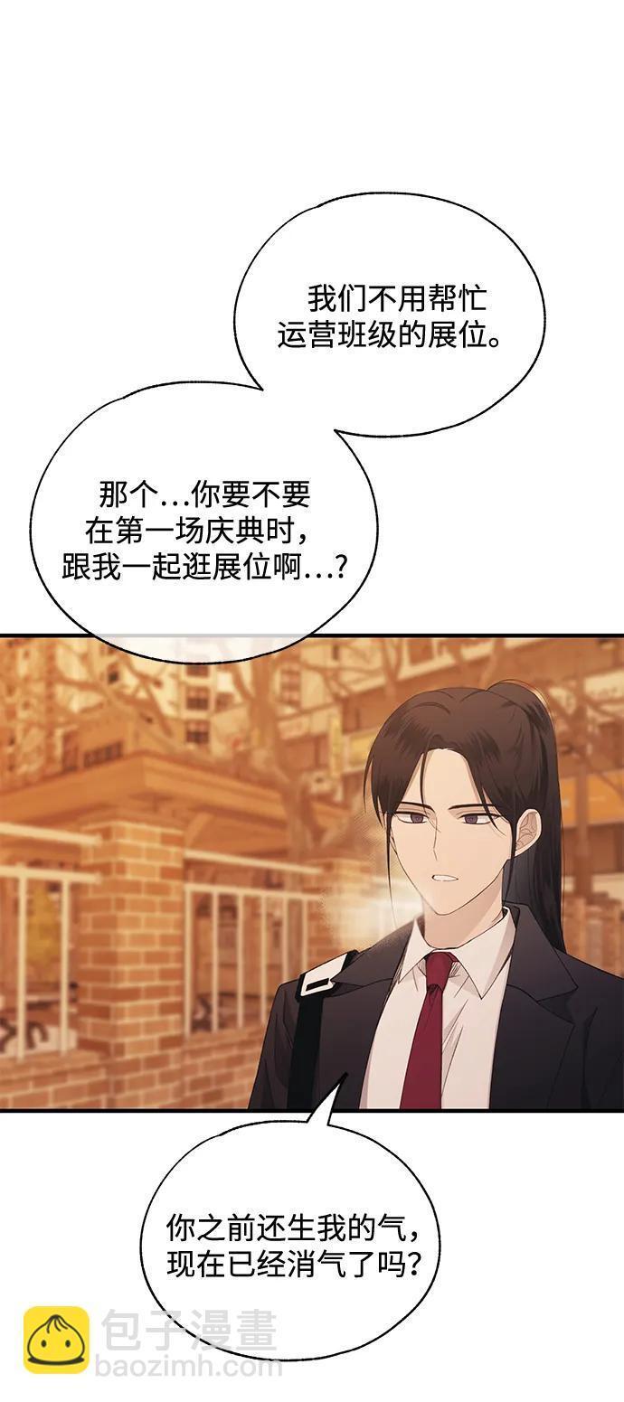 第150话 第47页