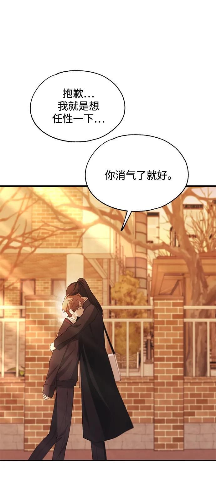 第150话 第49页