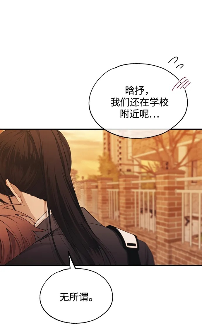 第150话 第50页
