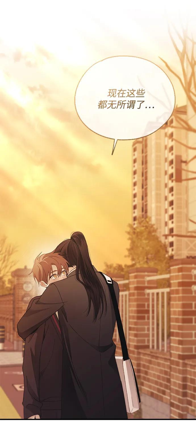 第150话 第51页