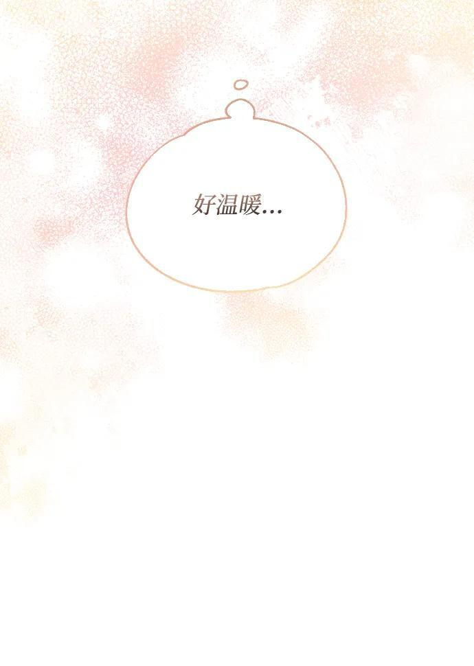 第150话 第54页