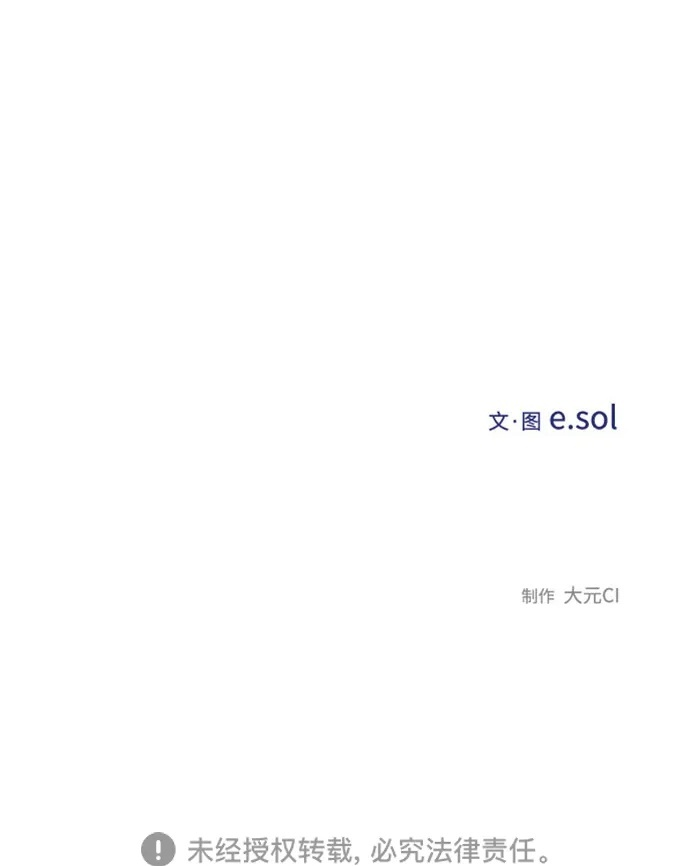 第150话 第55页