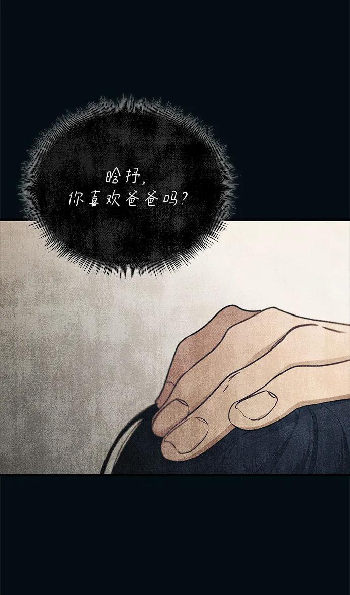 第151话 第3页
