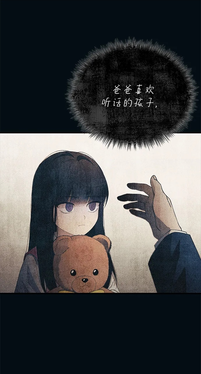 第151话 第4页