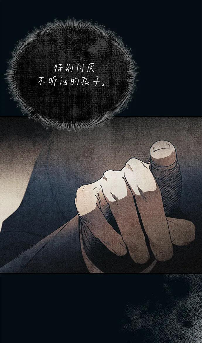 第151话 第5页