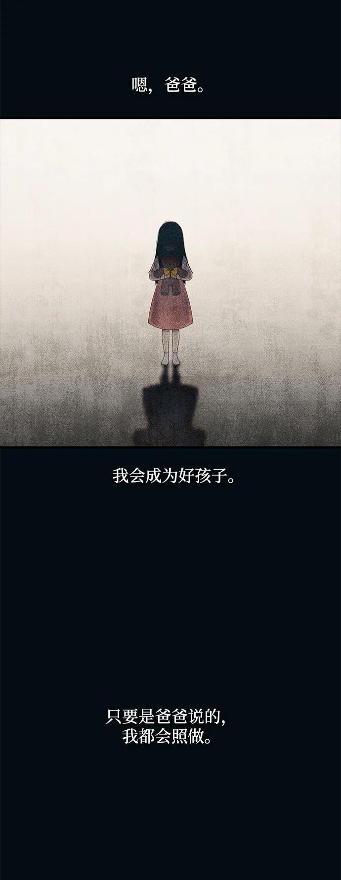第151话 第7页