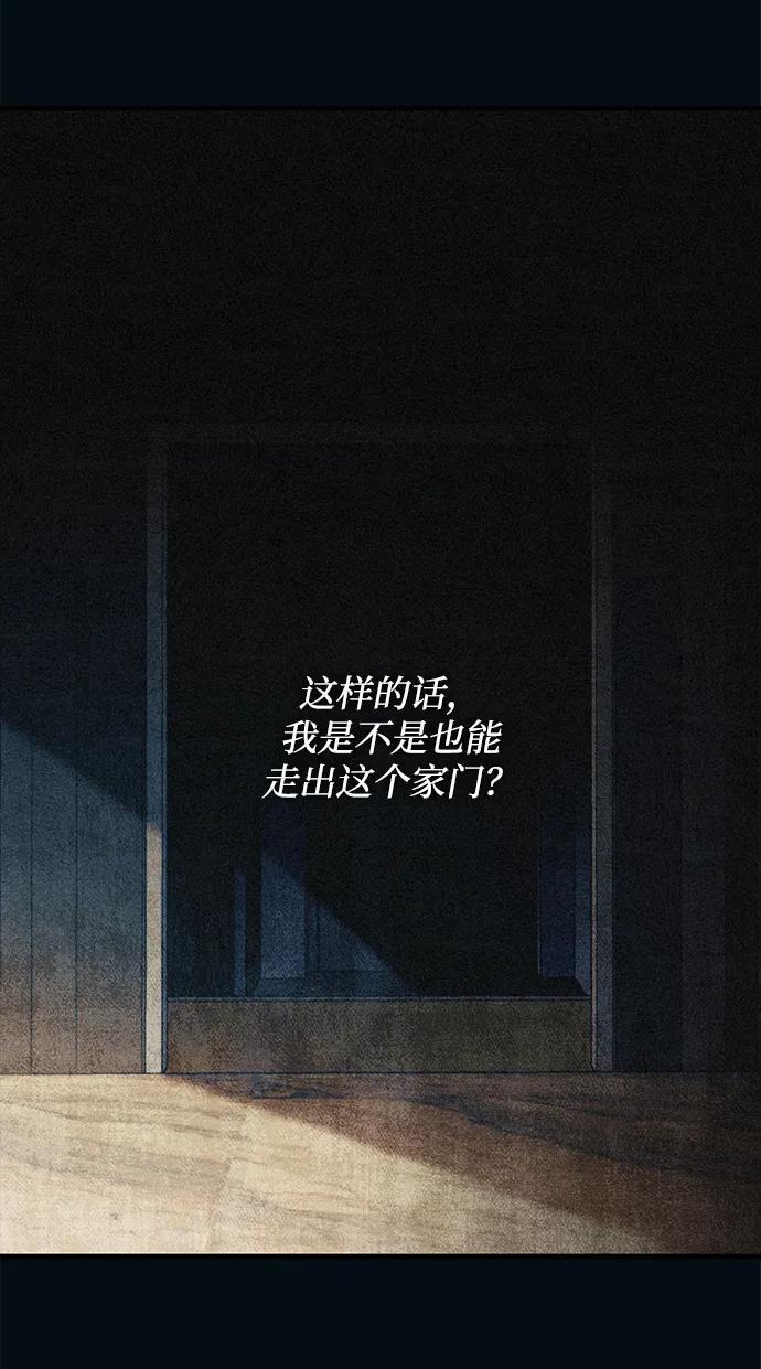 第151话 第8页