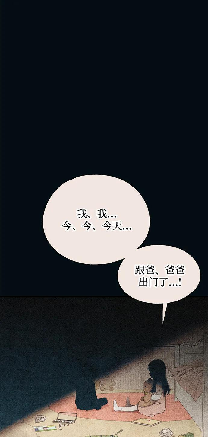 第151话 第9页