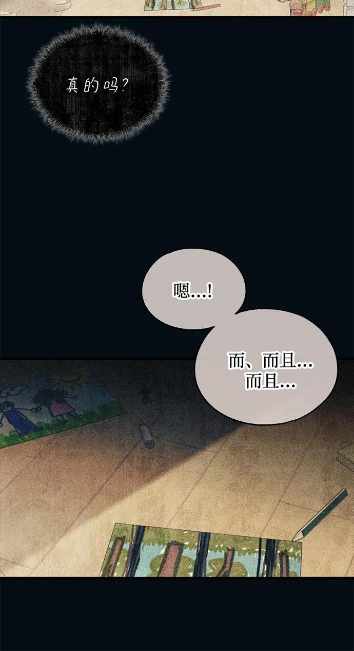 第151话 第10页