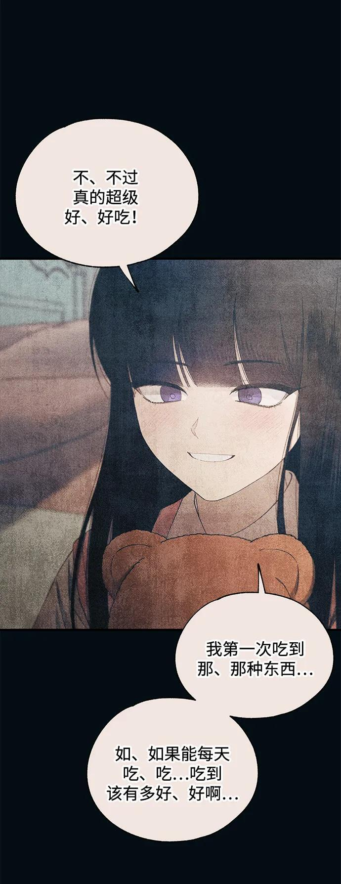 第151话 第12页