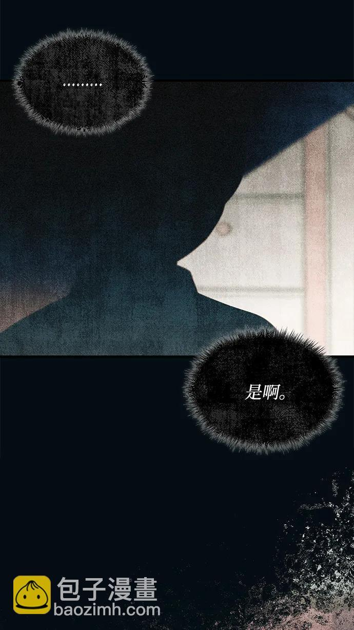 第151话 第13页