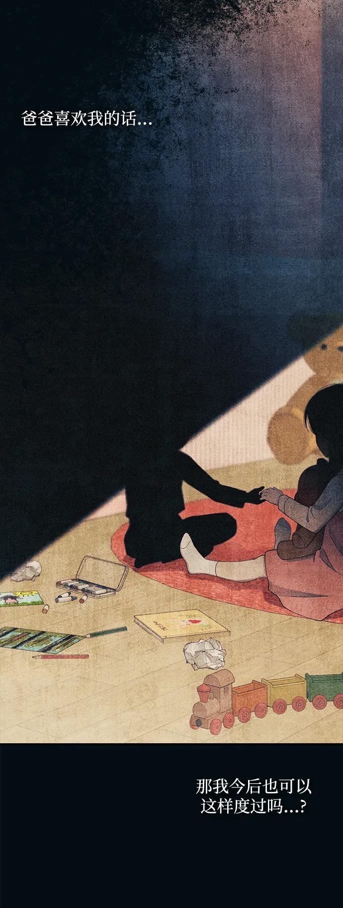 第151话 第14页