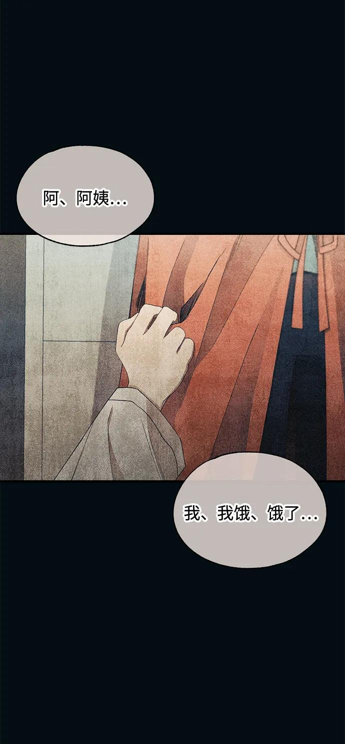 第151话 第16页