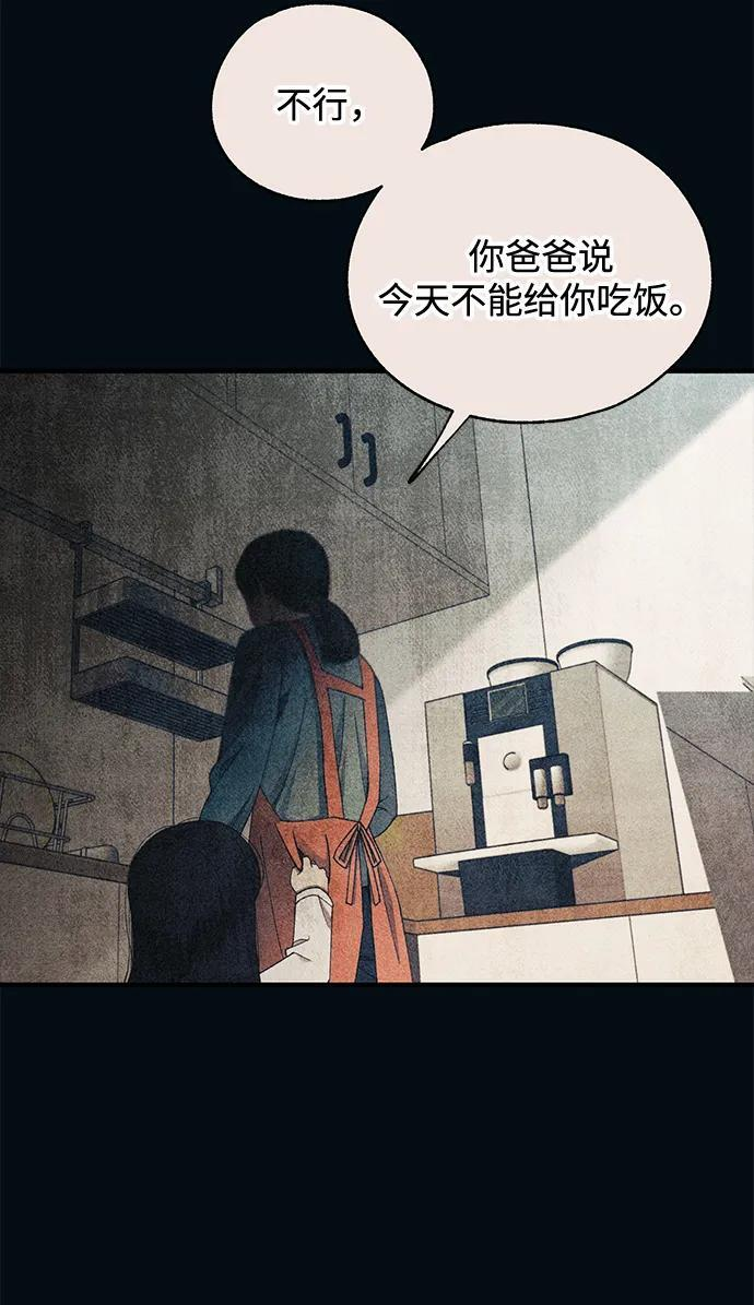 第151话 第17页