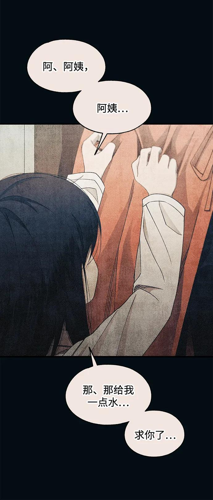 第151话 第18页