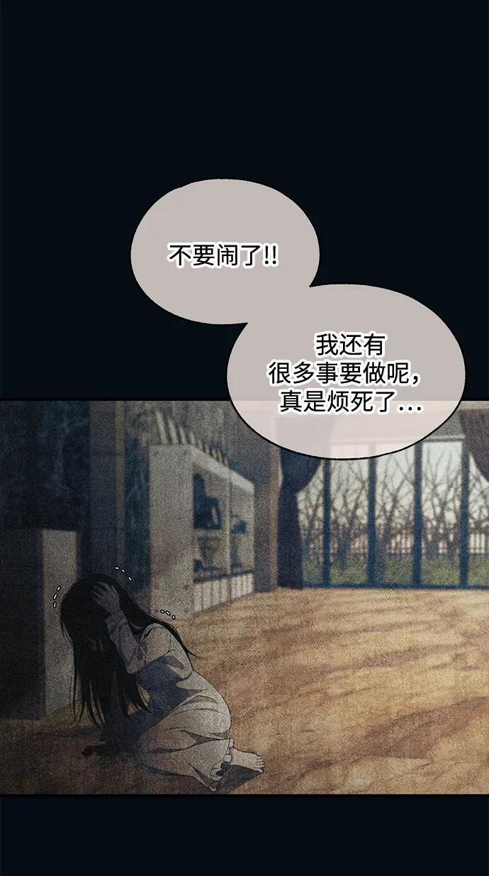 第151话 第20页