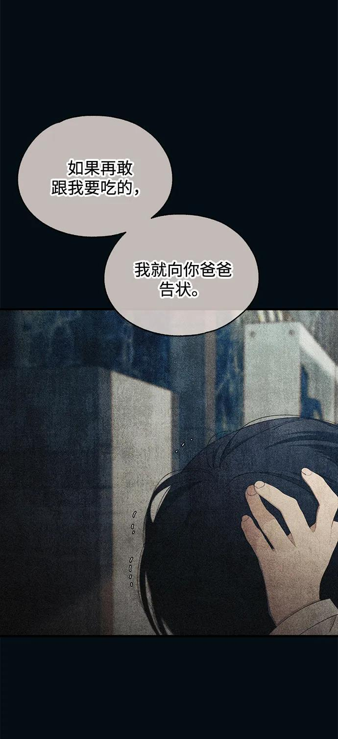 第151话 第21页