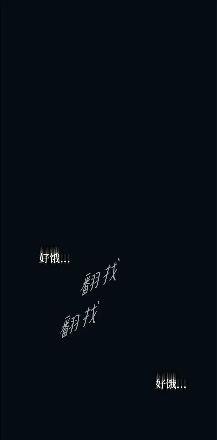 第151话 第22页