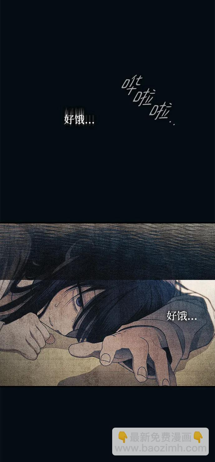第151话 第23页