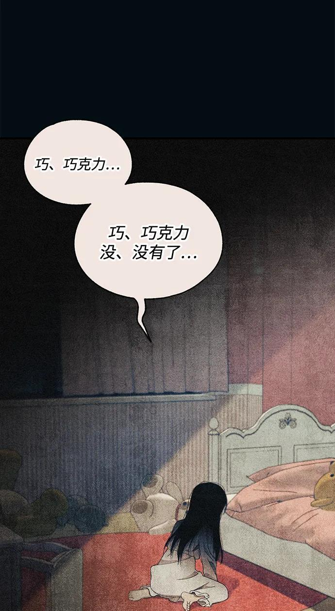 第151话 第24页