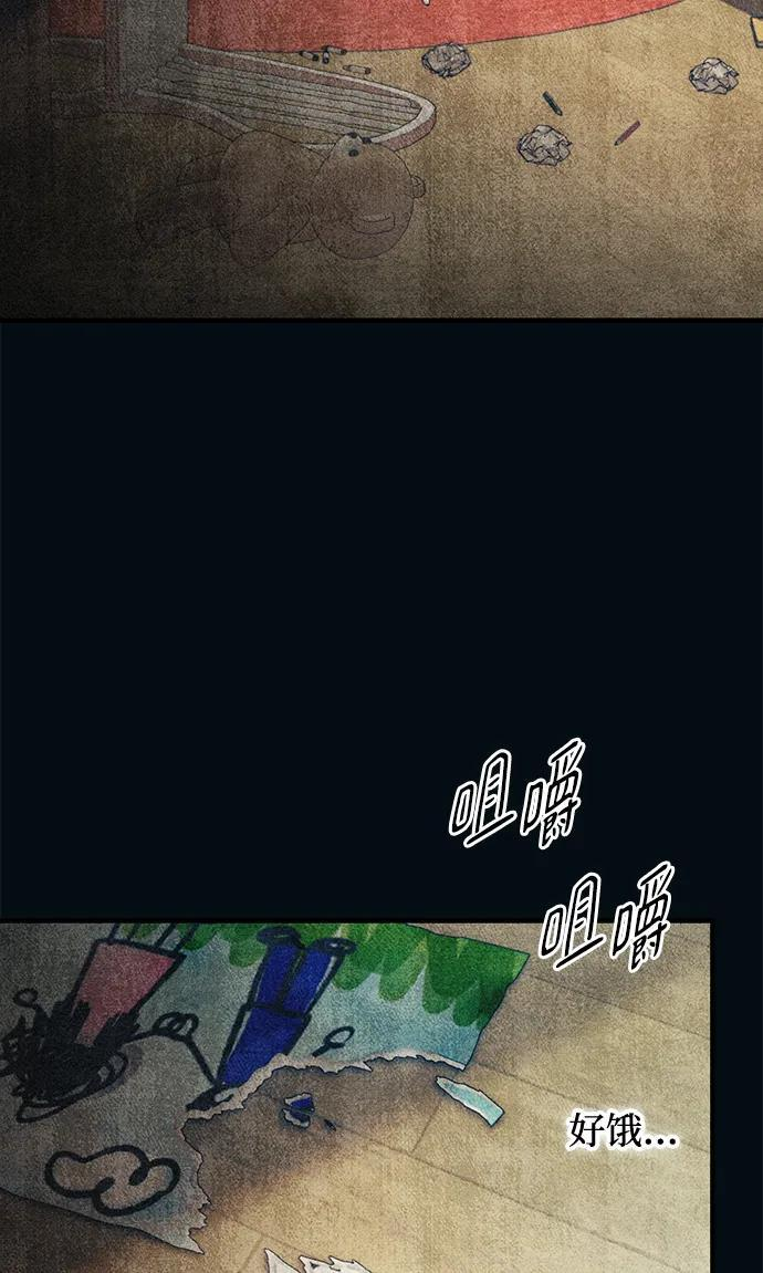 第151话 第25页
