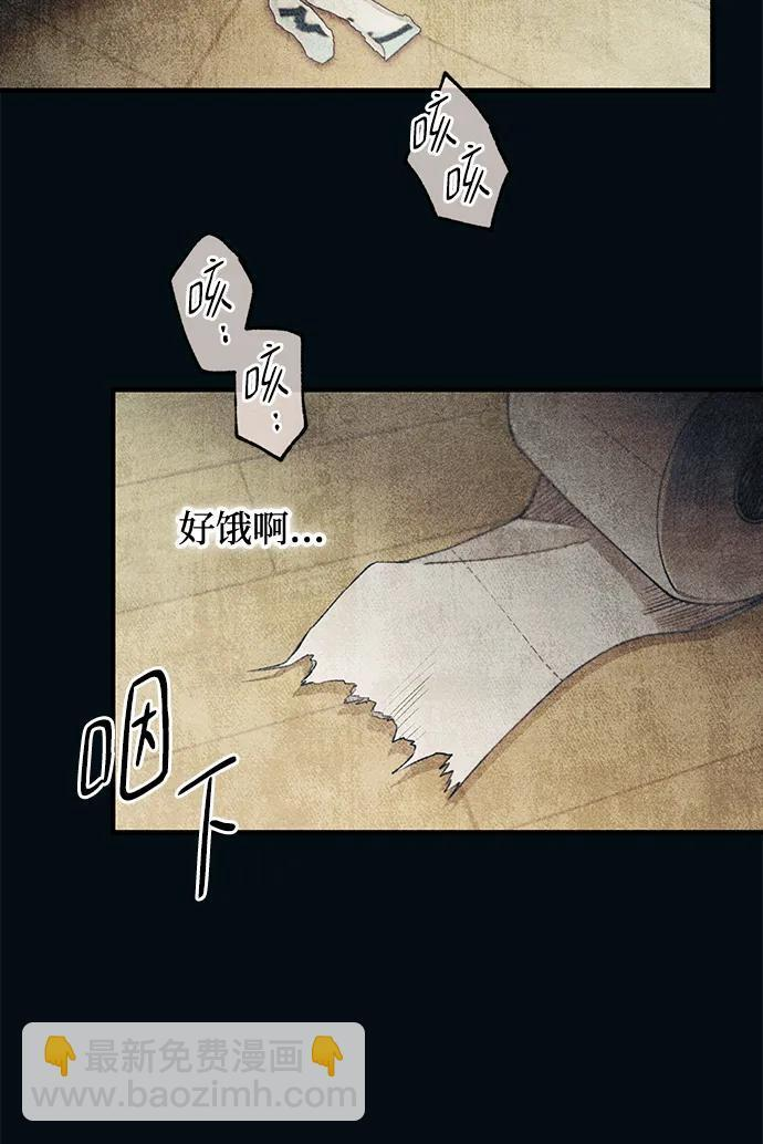 第151话 第26页