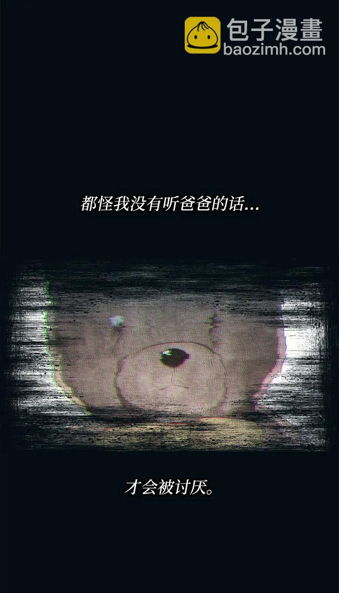 第151话 第32页