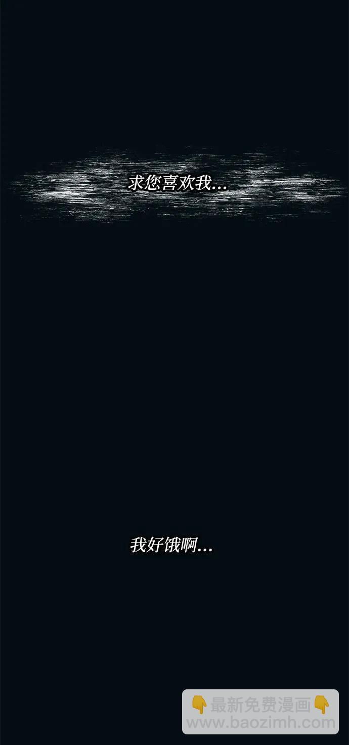 第151话 第33页