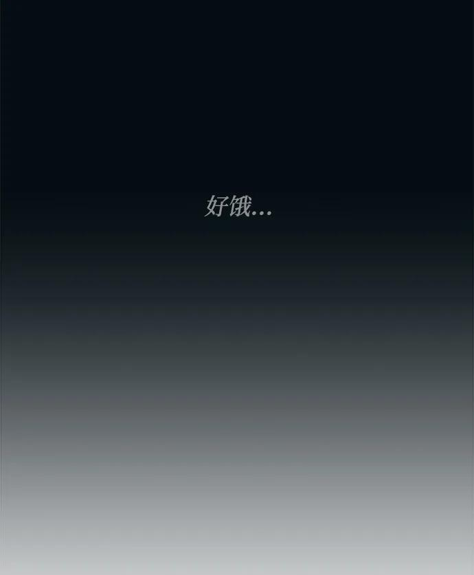第151话 第34页