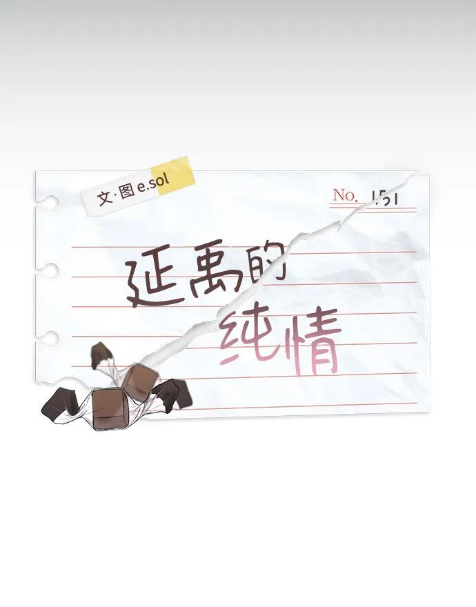 第151话 第35页